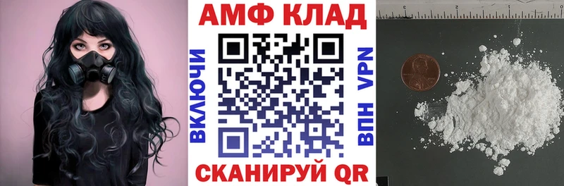 АМФЕТАМИН Розовый  Новошахтинск 