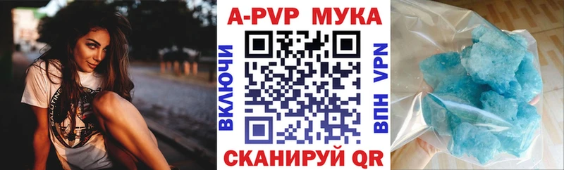 где купить наркотик  Новошахтинск  Alpha PVP мука 