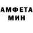 МДМА crystal Ion Basa
