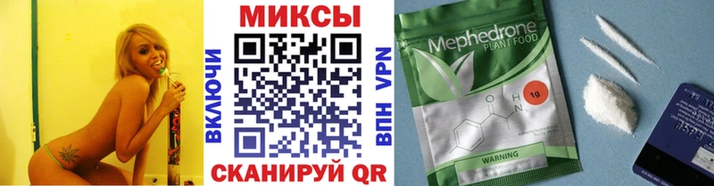 как найти закладки Новошахтинск БУТИРАТ бутик