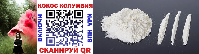 Кокаин 97%  mega вход  Новошахтинск 