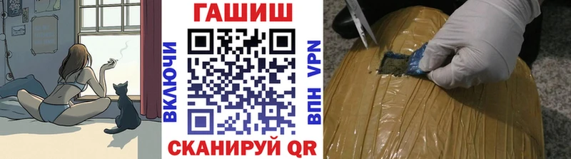 закладки  Новошахтинск  ГАШ 40% ТГК 