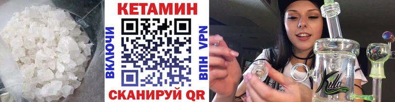где найти   Новошахтинск  КЕТАМИН VHQ 