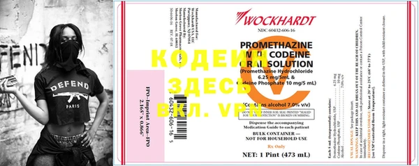 дурь Вязники