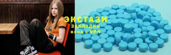 сатива Вяземский