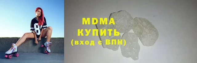 сатива Вяземский
