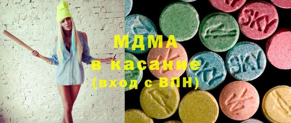 сатива Вяземский