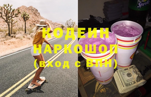 сатива Вяземский