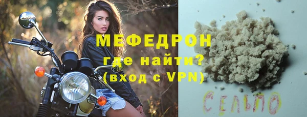 сатива Вяземский