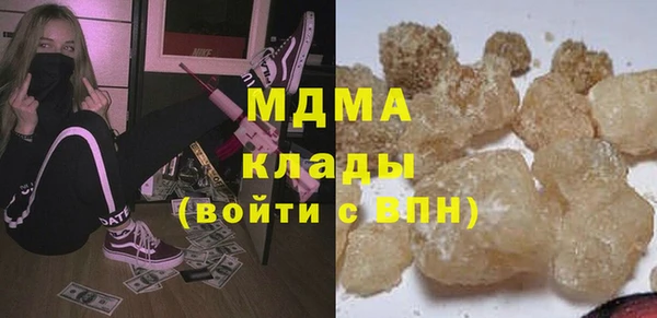 сатива Вяземский