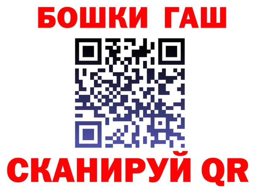 АМФ 97% маркетплейс площадка гидра Новошахтинск