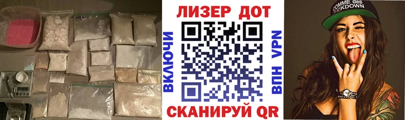 Лсд 25 экстази кислота  Новошахтинск 