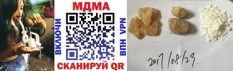 MDMA Molly  omg рабочий сайт  Новошахтинск 