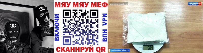 МЕФ мука  Новошахтинск 