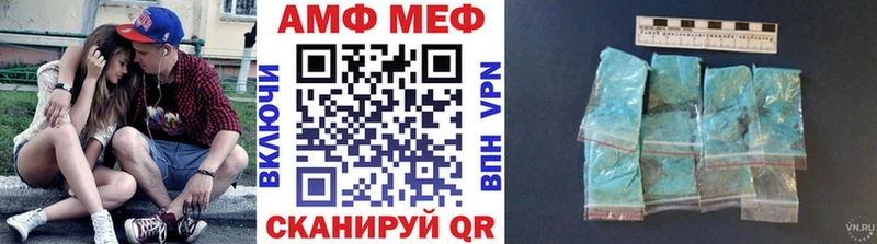 Метамфетамин витя Новошахтинск
