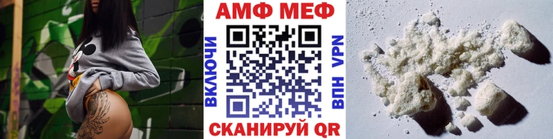 Первитин пудра  Новошахтинск 