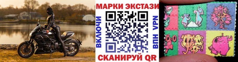 Марки N-bome 1,8мг  Новошахтинск 