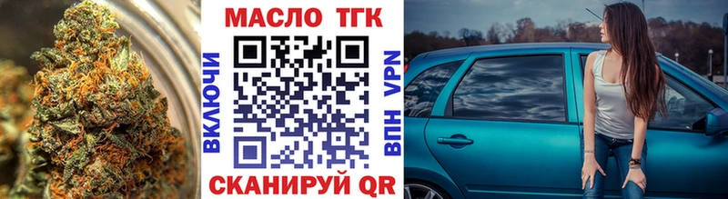 ТГК концентрат  Новошахтинск 
