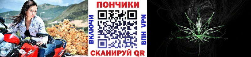 МАРИХУАНА конопля  Новошахтинск 